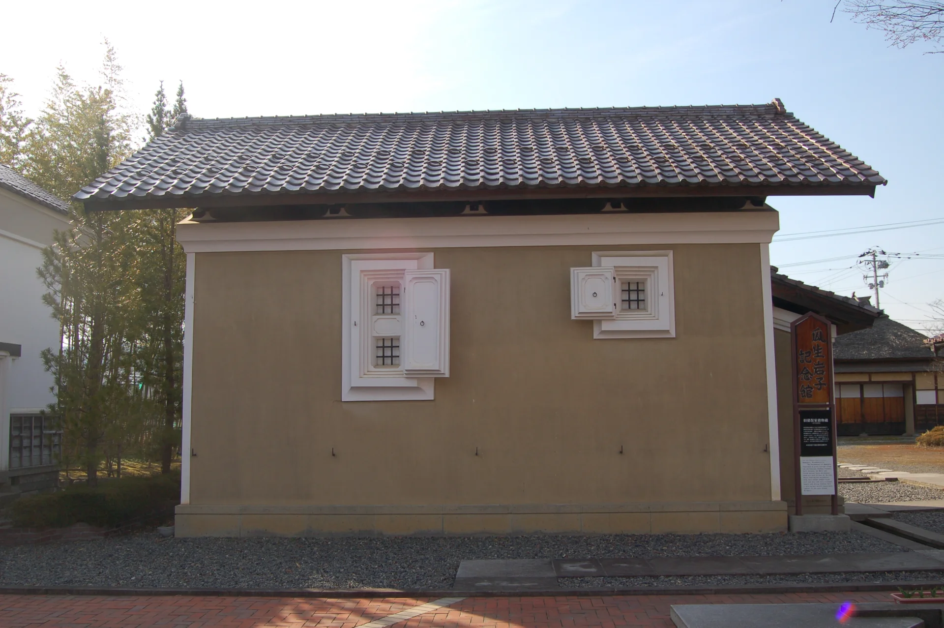 Traditional Japanese tiled kura storehouse with dark plaster walls in Kitakata, Fukushima