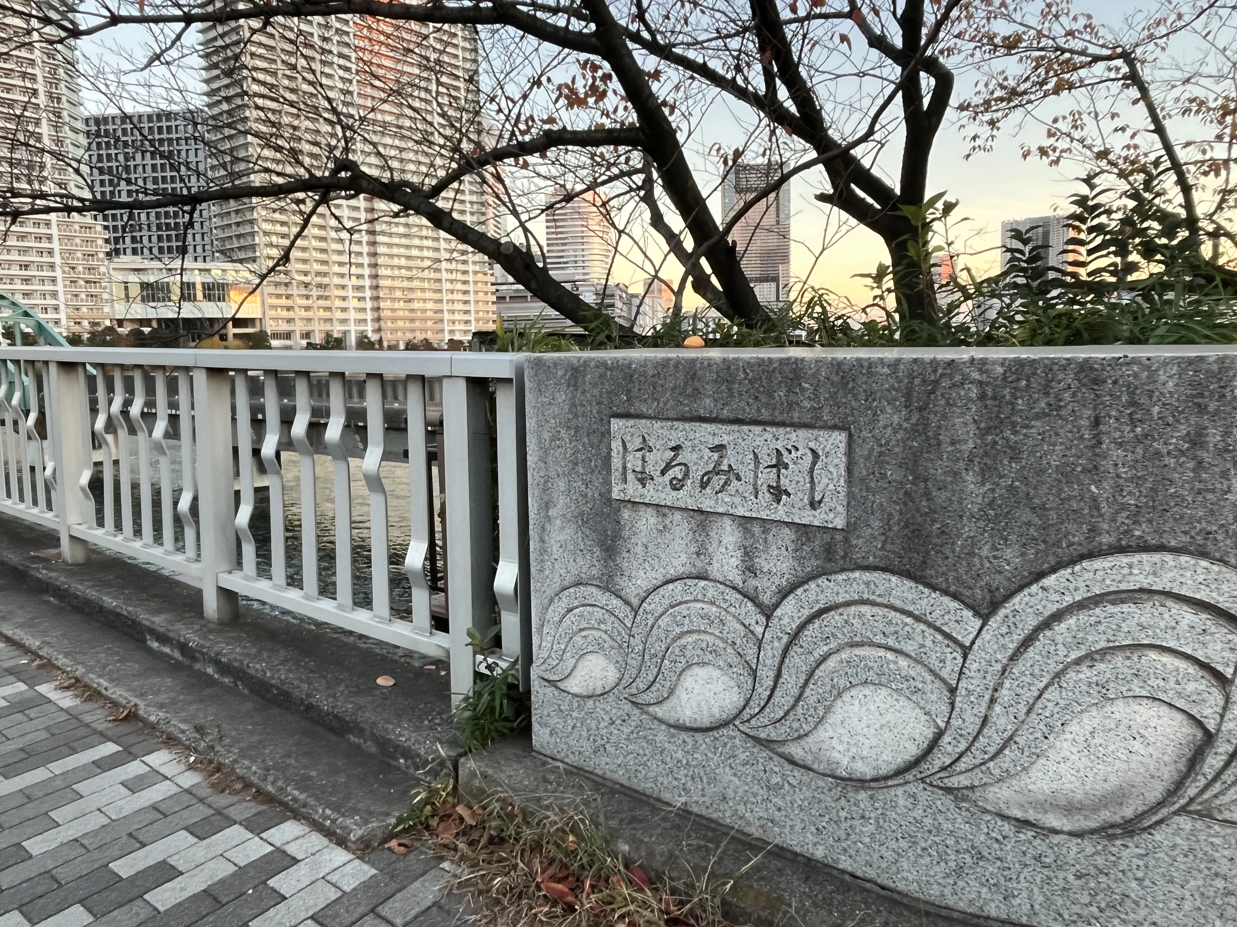 Harumi Bridge entrance on the way to teamLab Planets TOKYO
