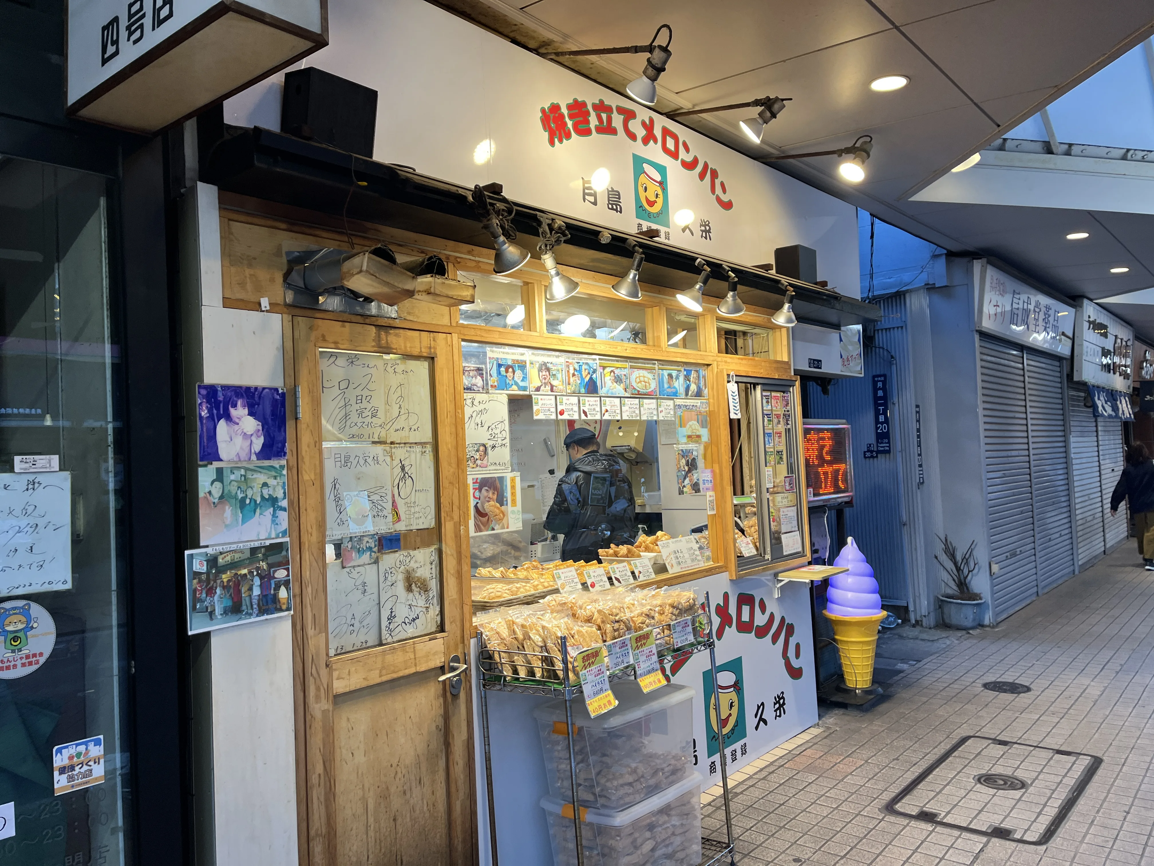 Hisae Melon Pan shop entrance near teamLab Planets TOKYO area