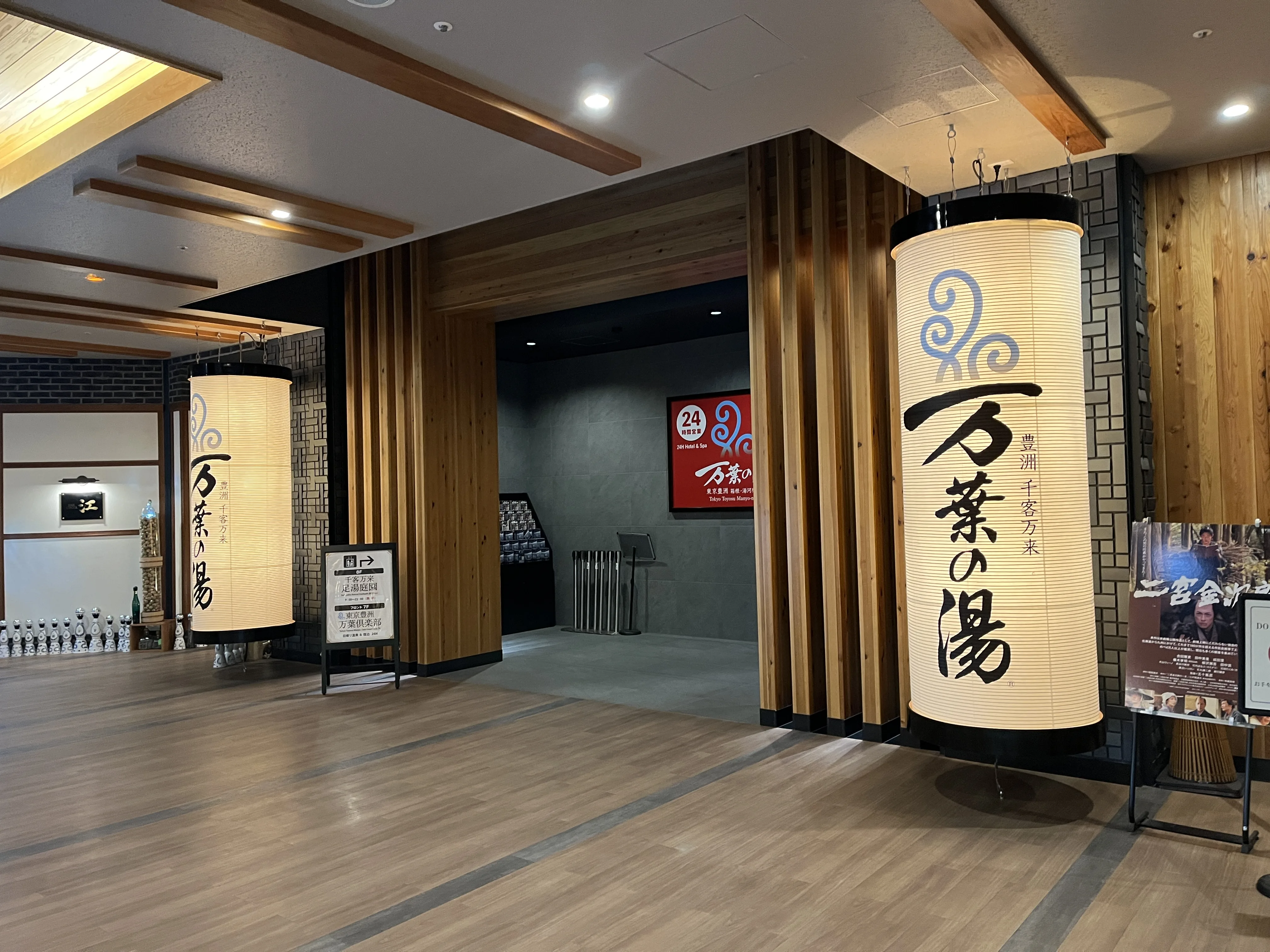 Manyo Club entrance, tattoo-friendly onsen near teamLab Planets TOKYO