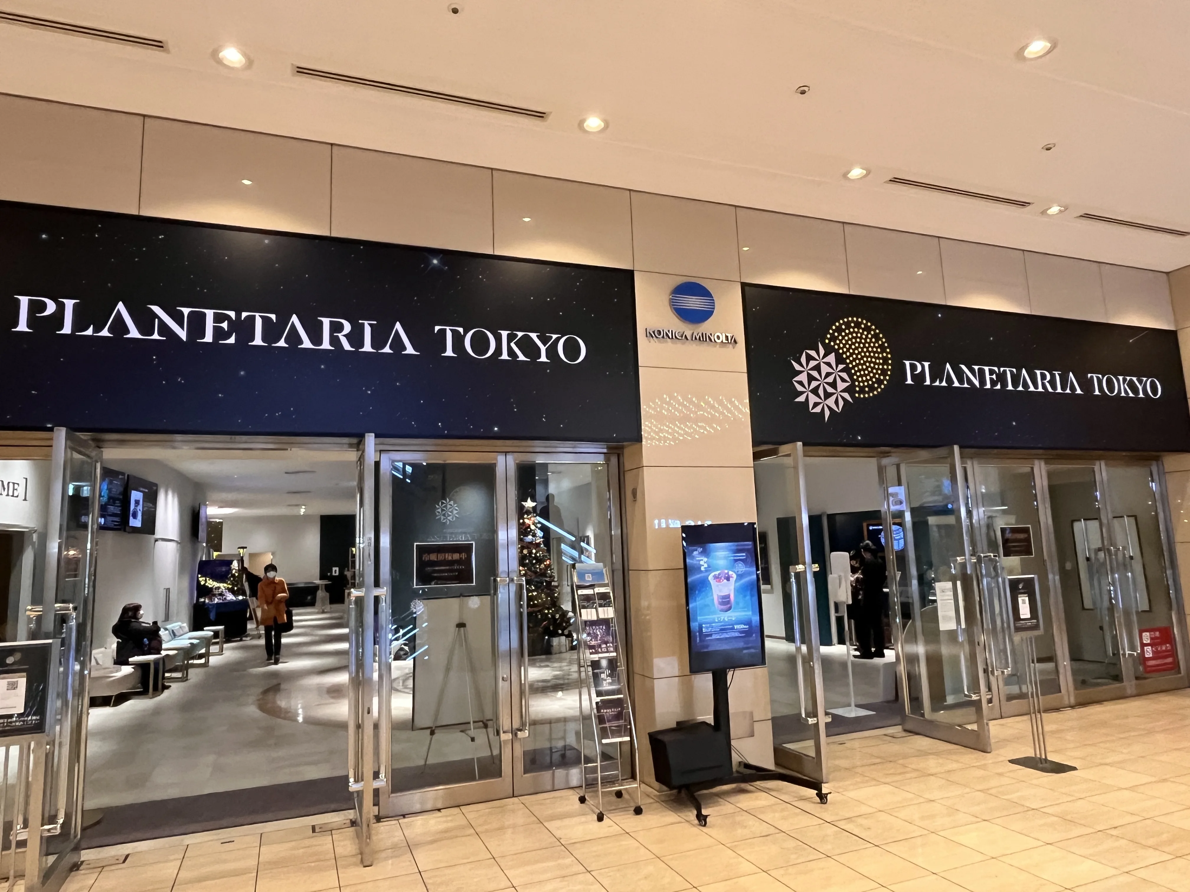 The entrance to Planetaria Tokyo