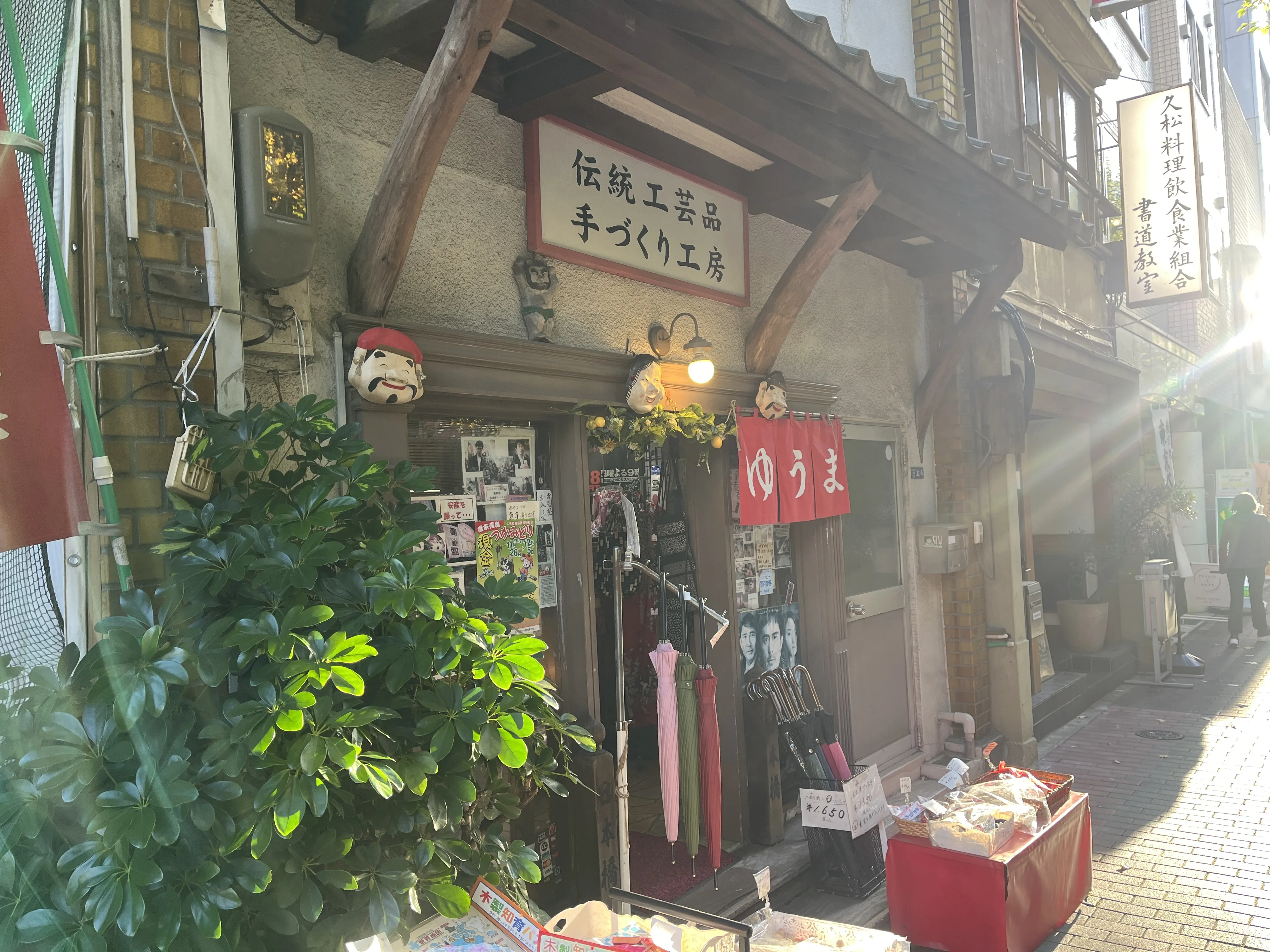 Traditional craft shop Yuma with Japanese umbrellas