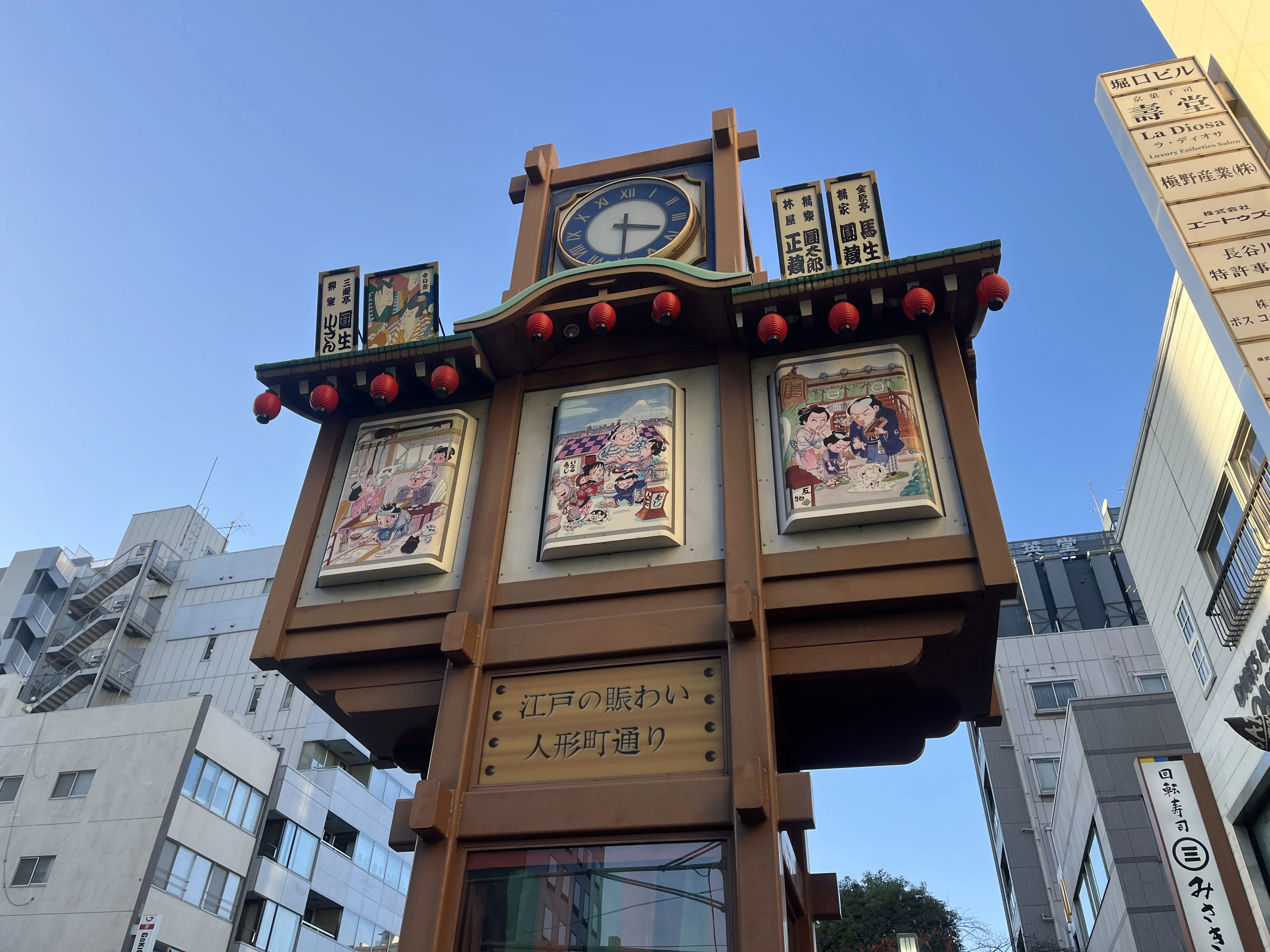 Back view of the Karakuri Yagura with modern buildings