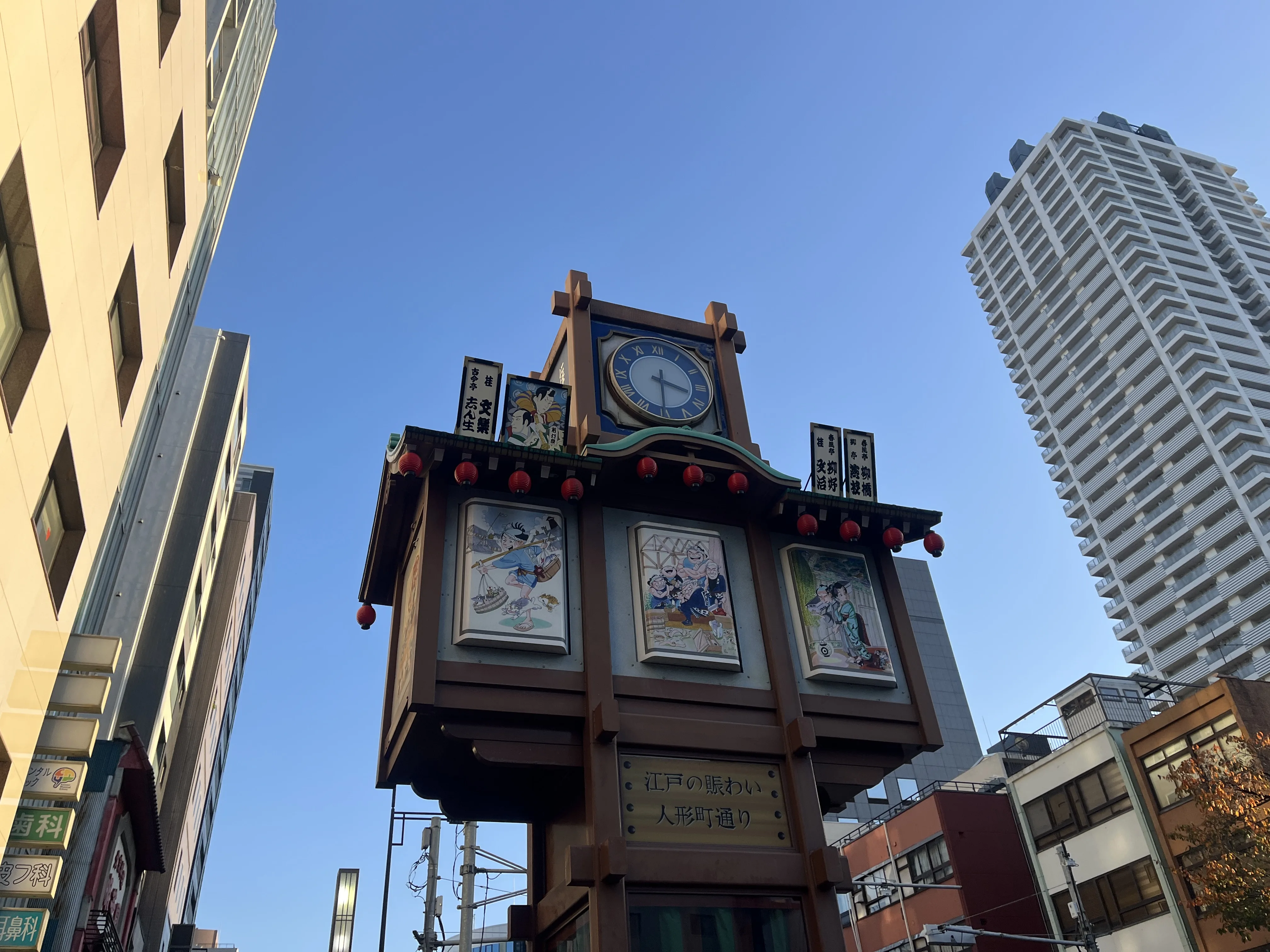 Front view of the Karakuri Yagura clock tower