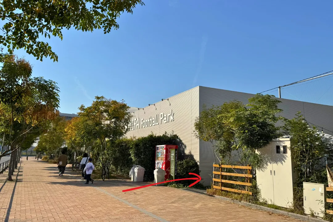 Path beside MIFA Football Park leading to the waterfront