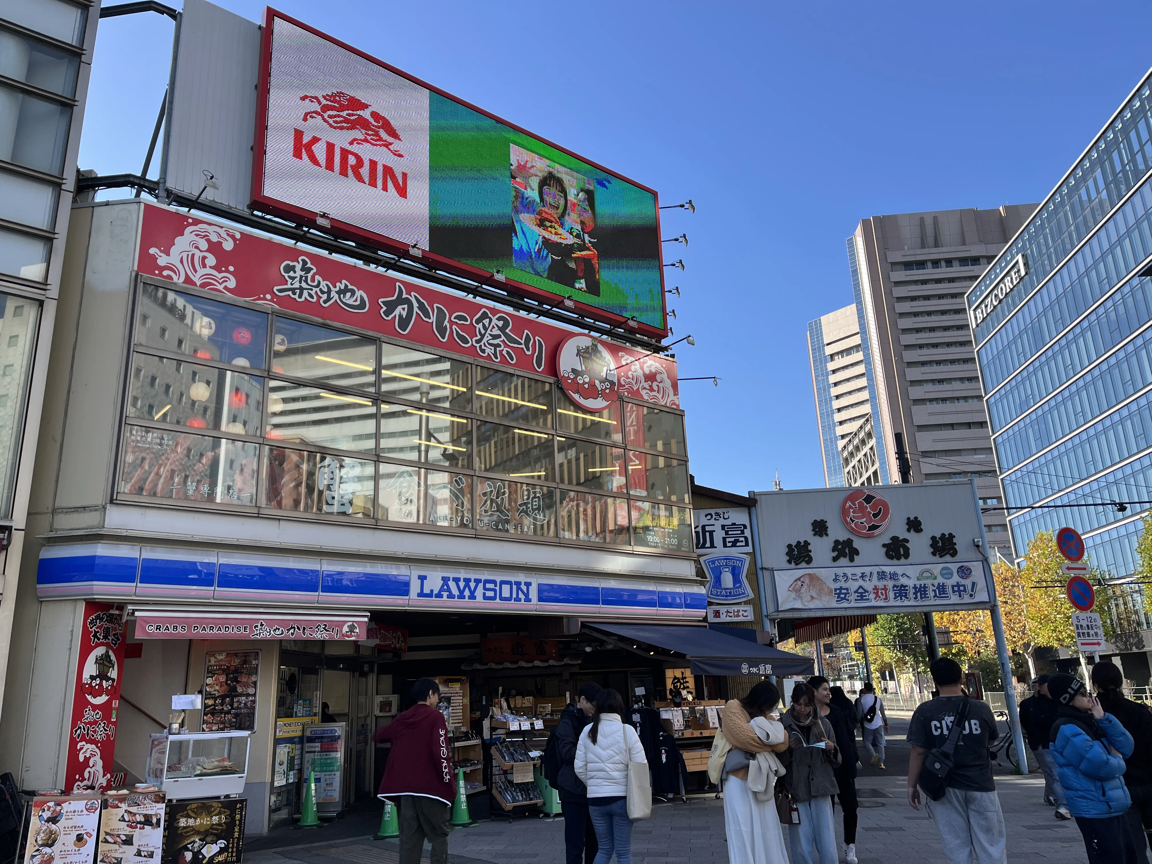 Tsukiji Outer Market entrance near Lawson convenience store