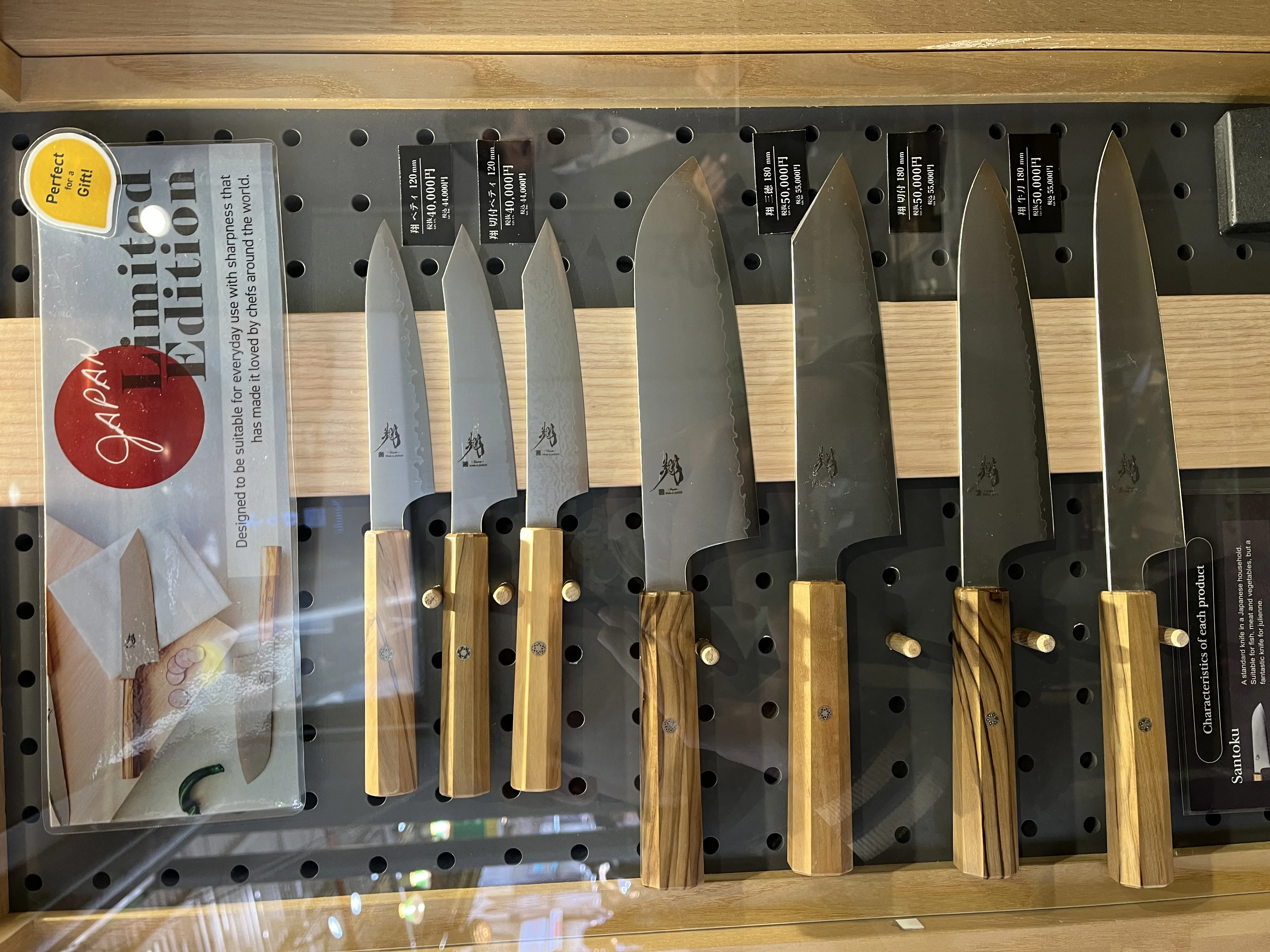 Display of handcrafted Japanese knives at Nenohi