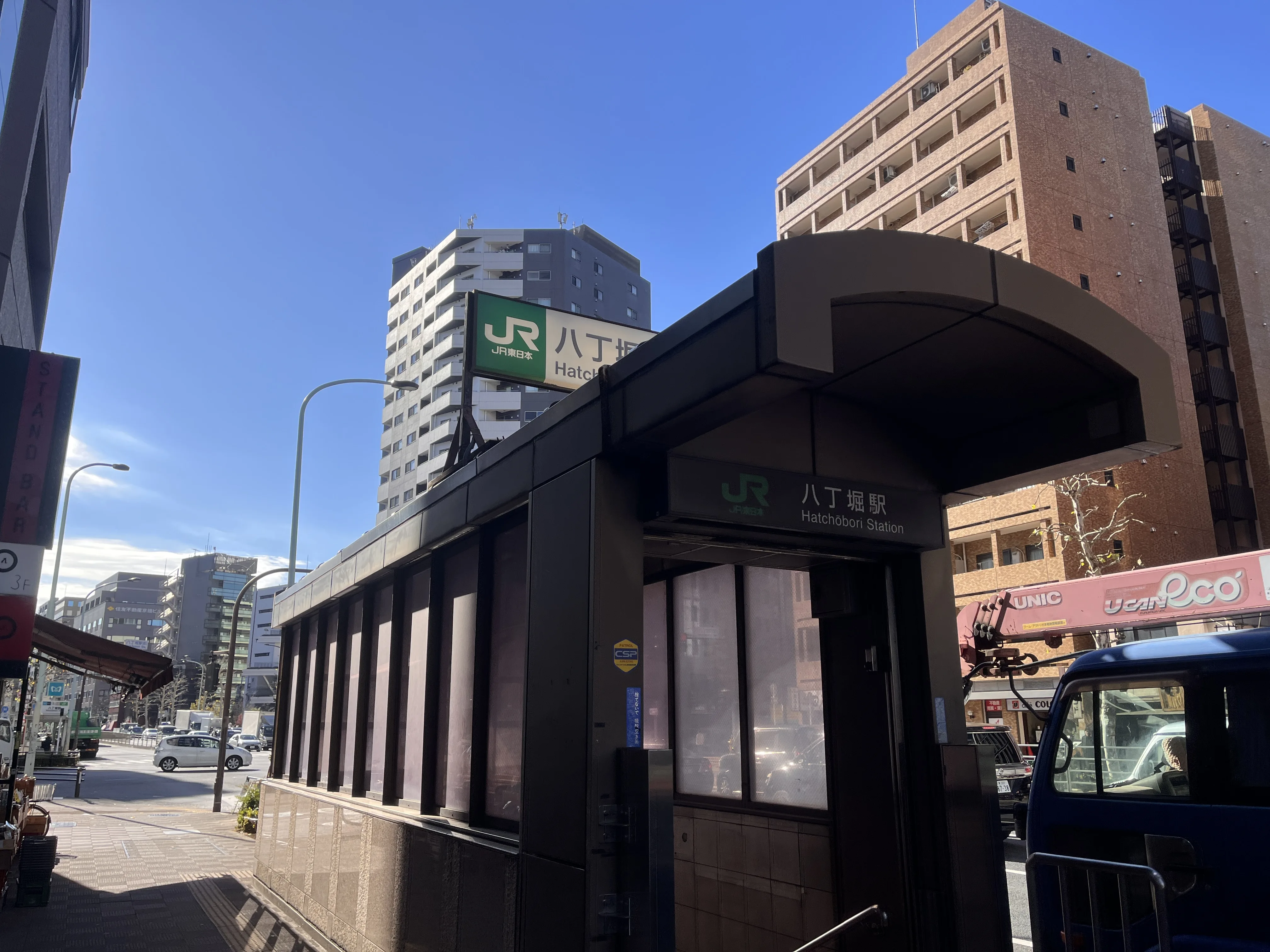 Estación Hatchobori — ¡Casi llegamos! Ramen Cooking Tokyo te espera