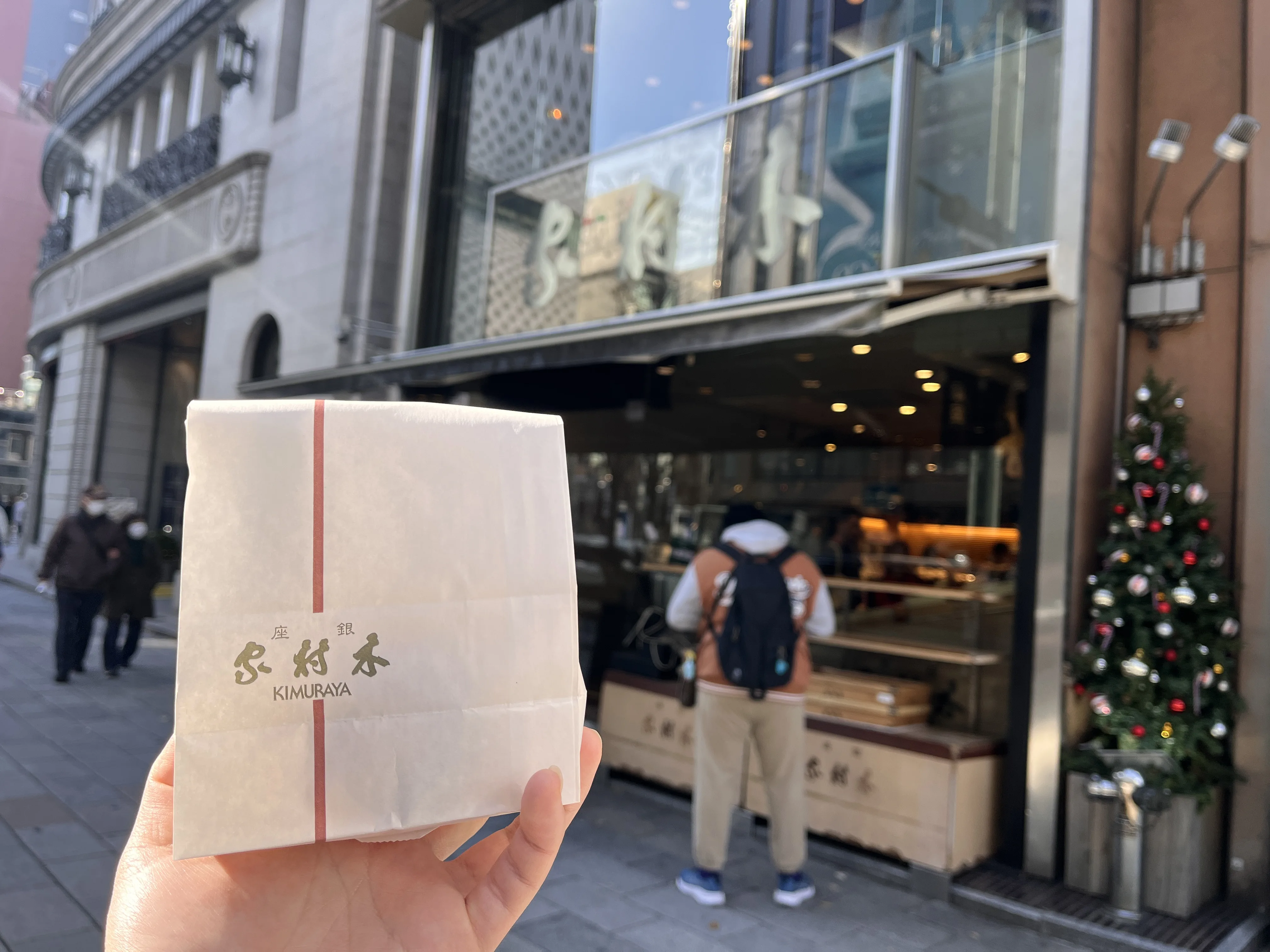 Anpan fresco de Kimuraya — Perfecto para picar durante el paseo