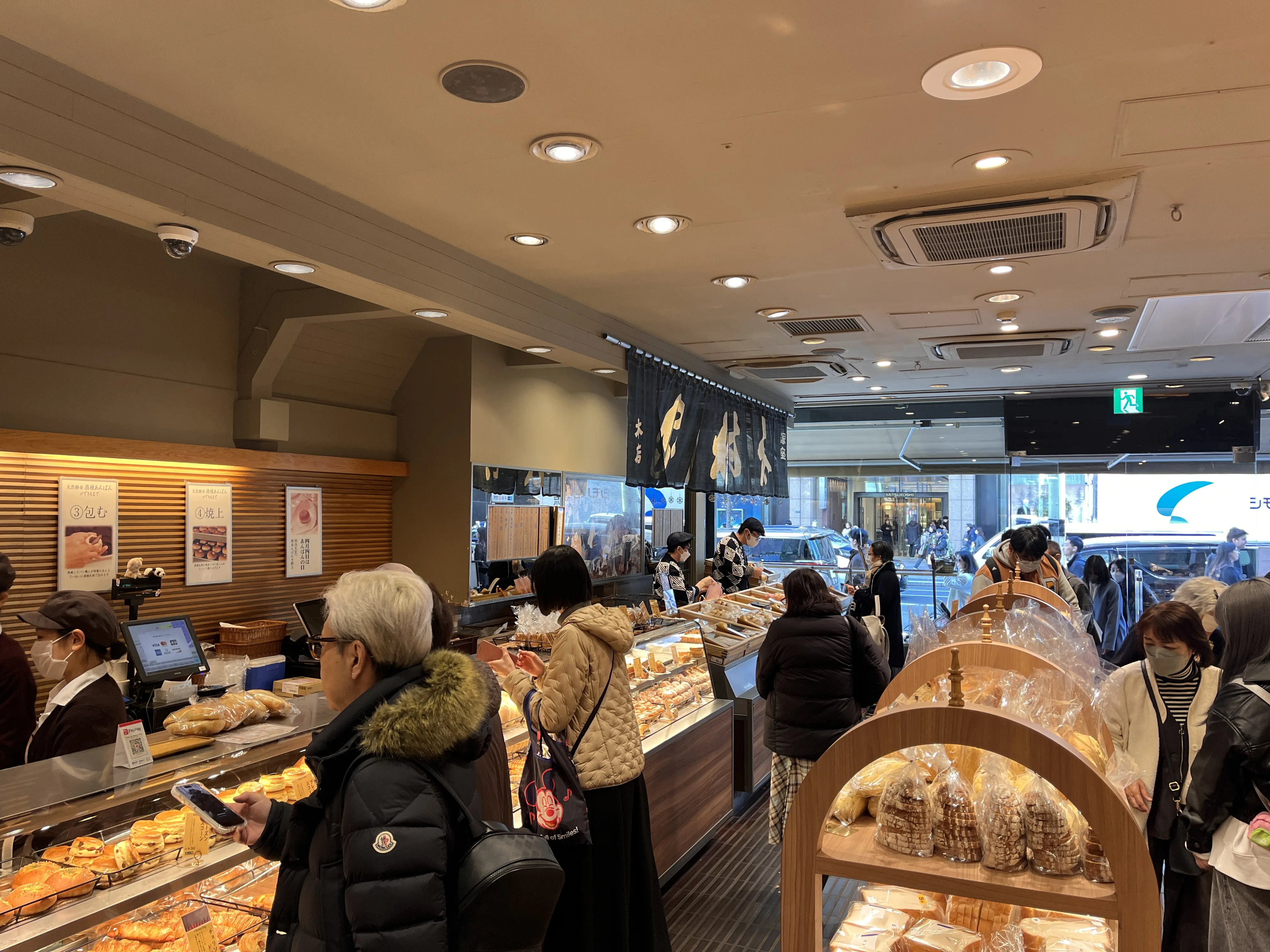 Interior de Kimuraya — El irresistible aroma del pan japonés recién horneado