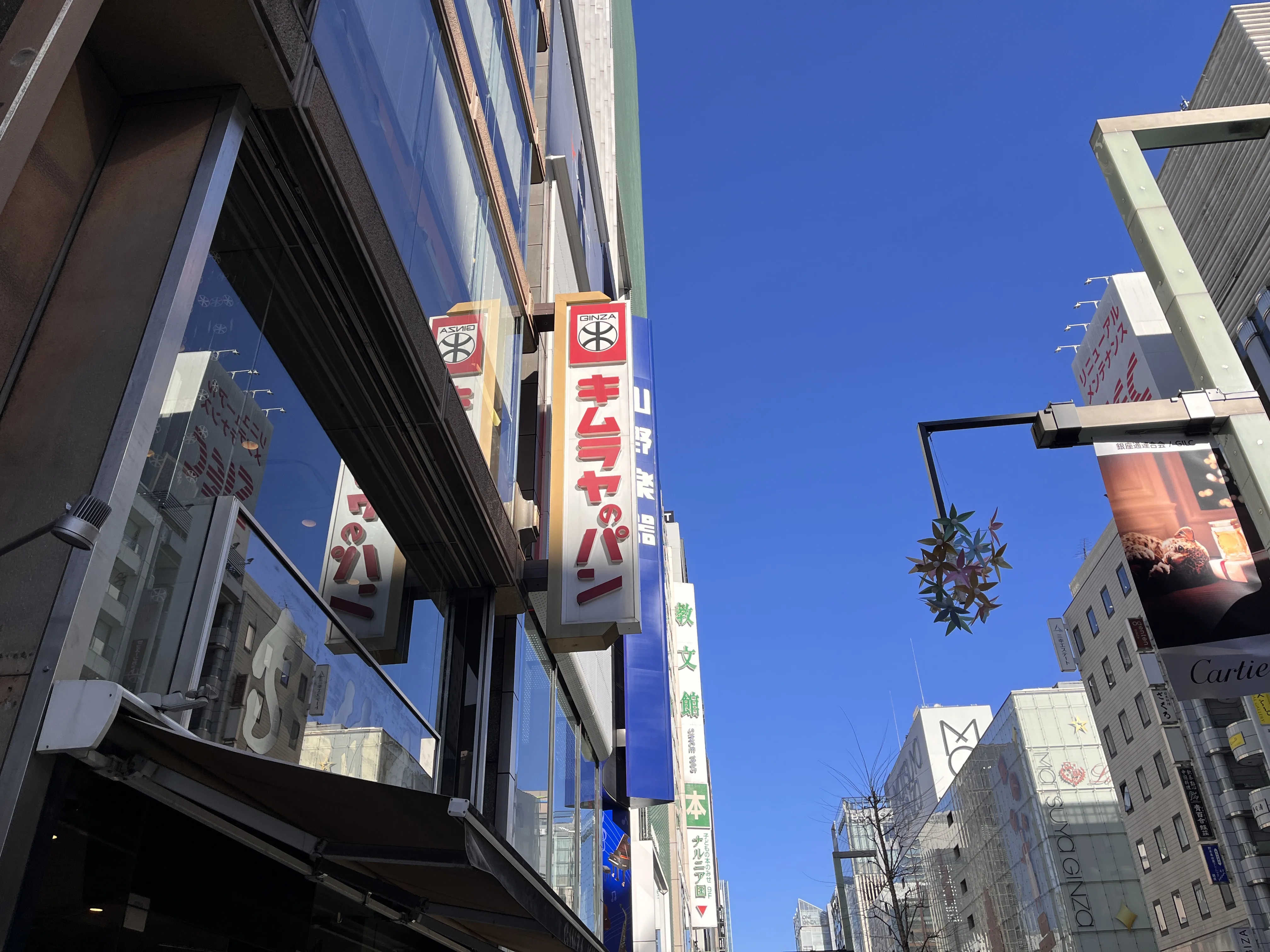 Ginza Kimuraya — Donde nació el amado anpan de Japón en 1874