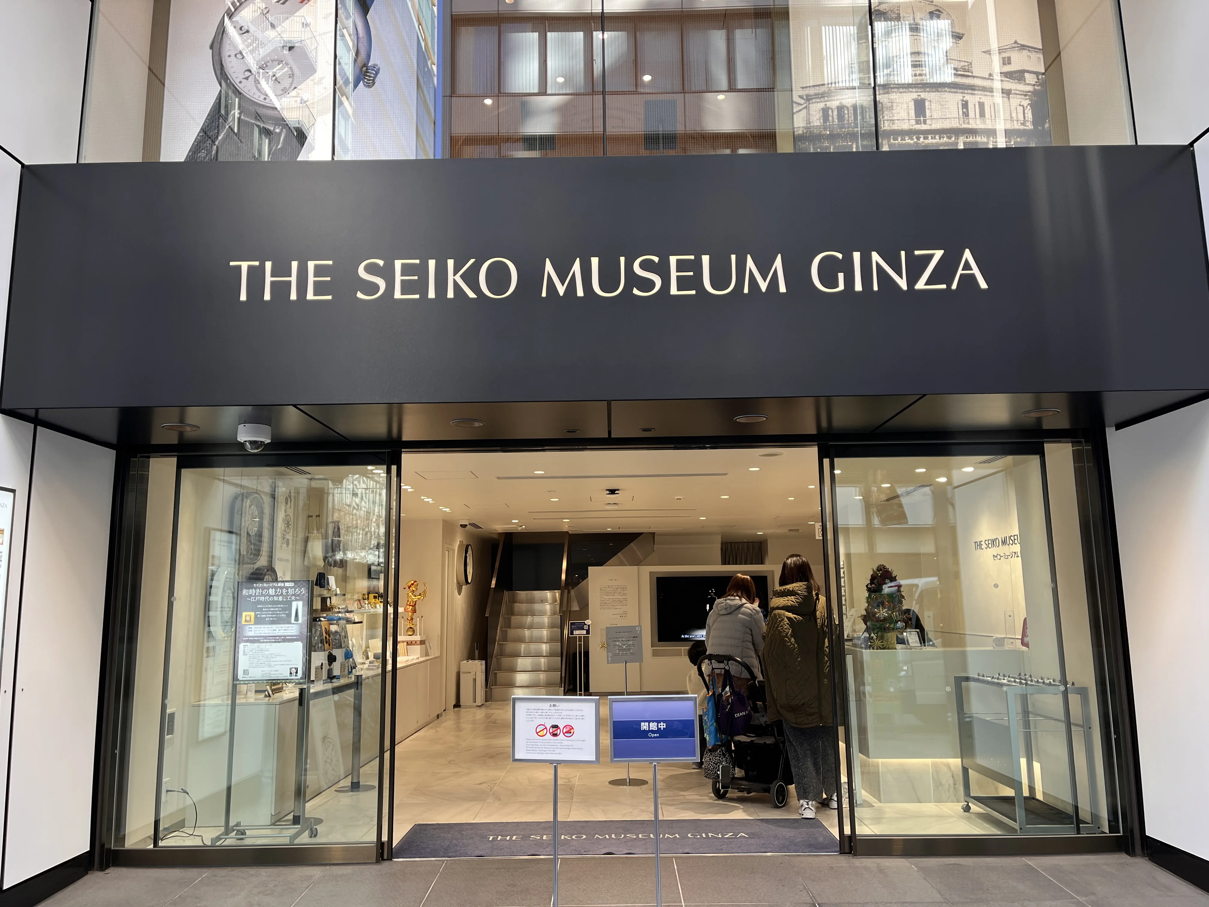 Museo Seiko Ginza — La cuna de la relojería de precisión