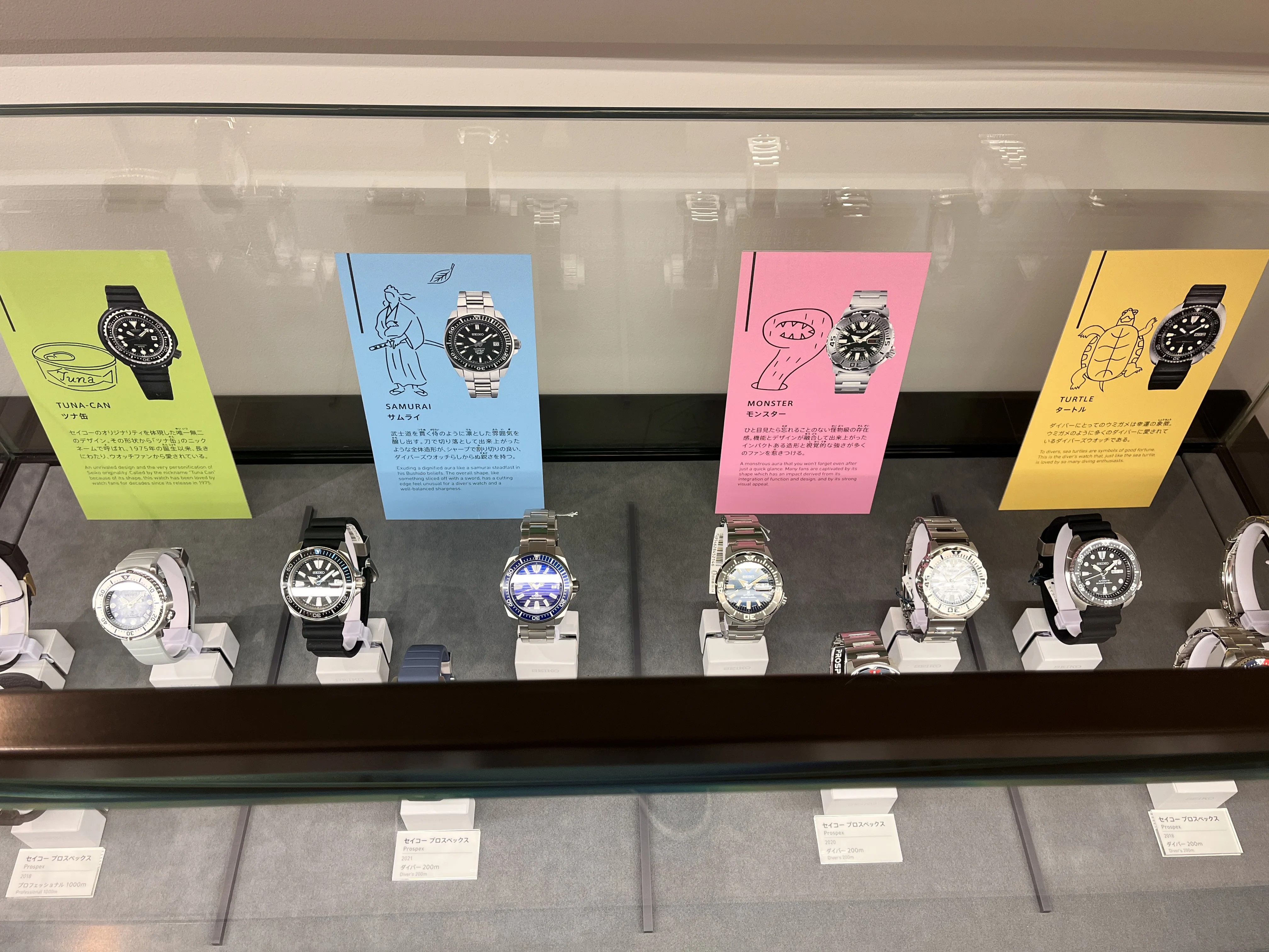 Relojes únicos en el Museo Seiko — La artesanía japonesa en su máxima expresión
