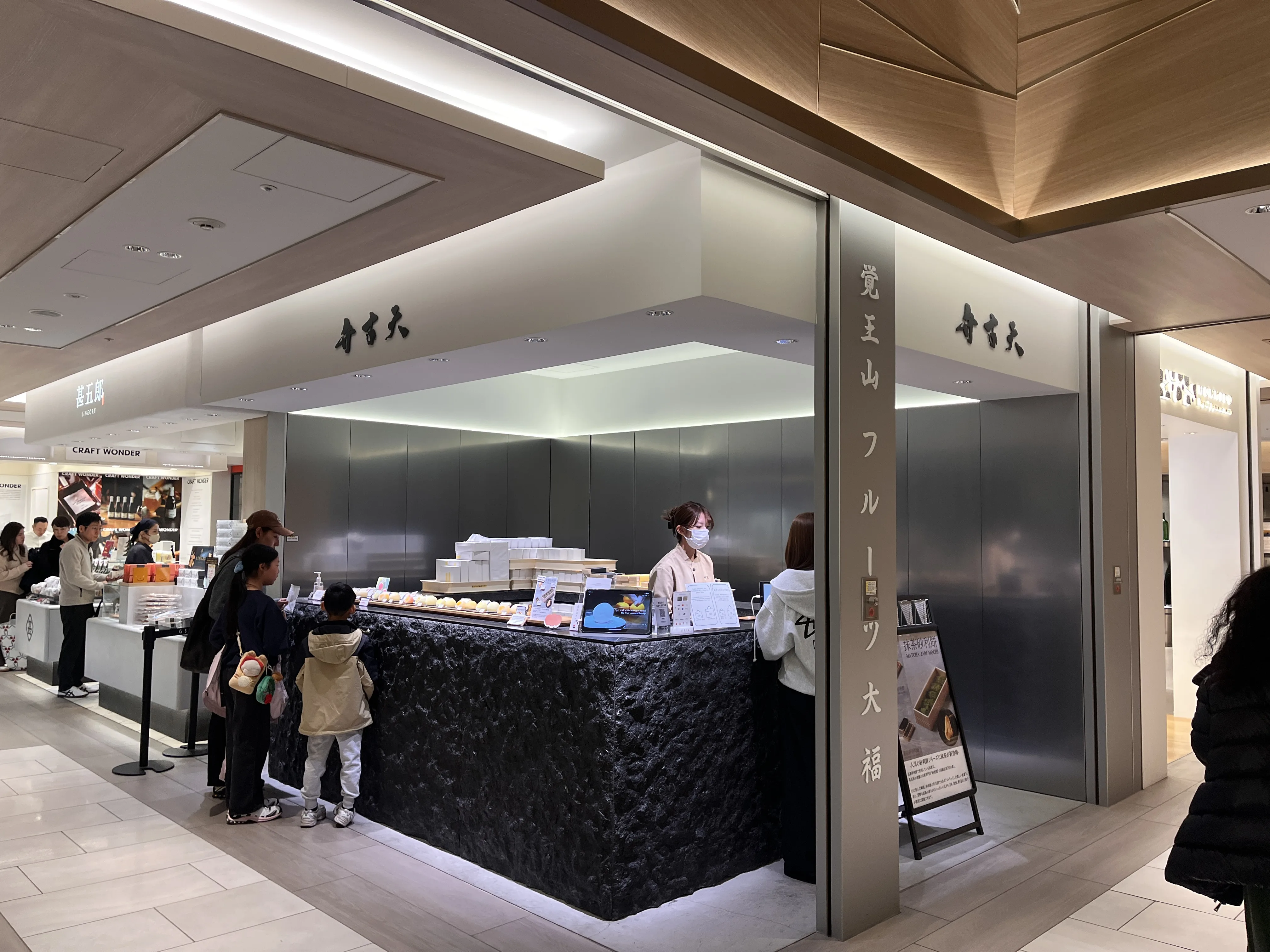 Daifuku shop at GINZA SIX B2