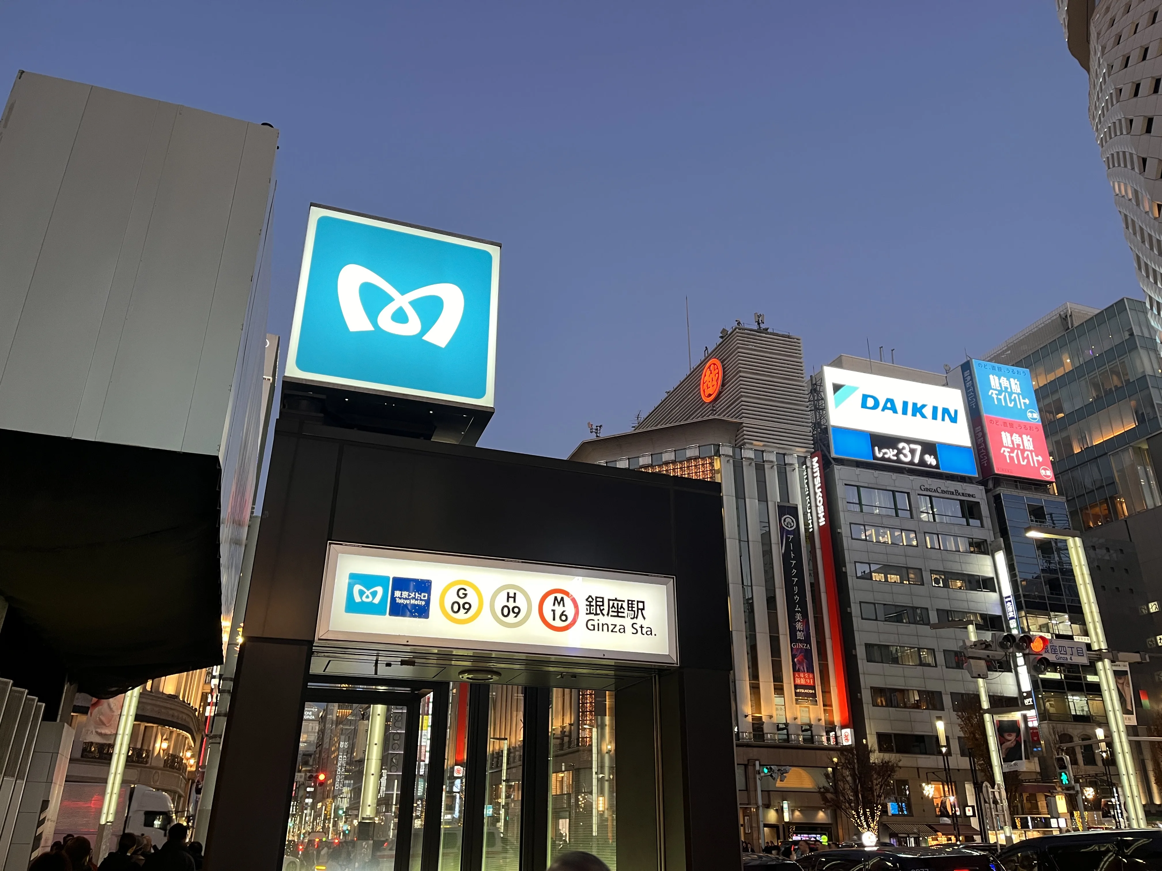 Ginza Station exterior