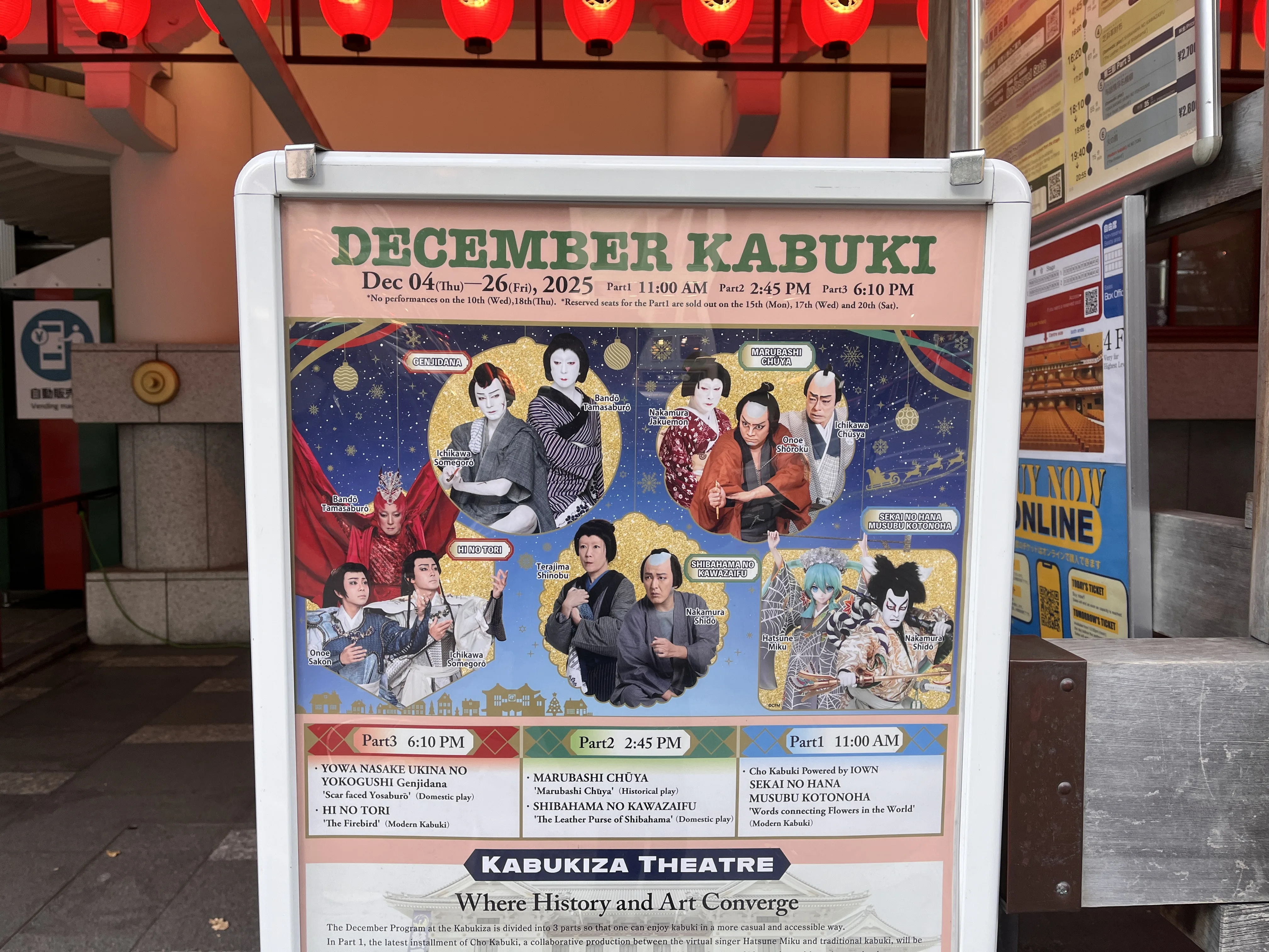 English guide at Kabukiza