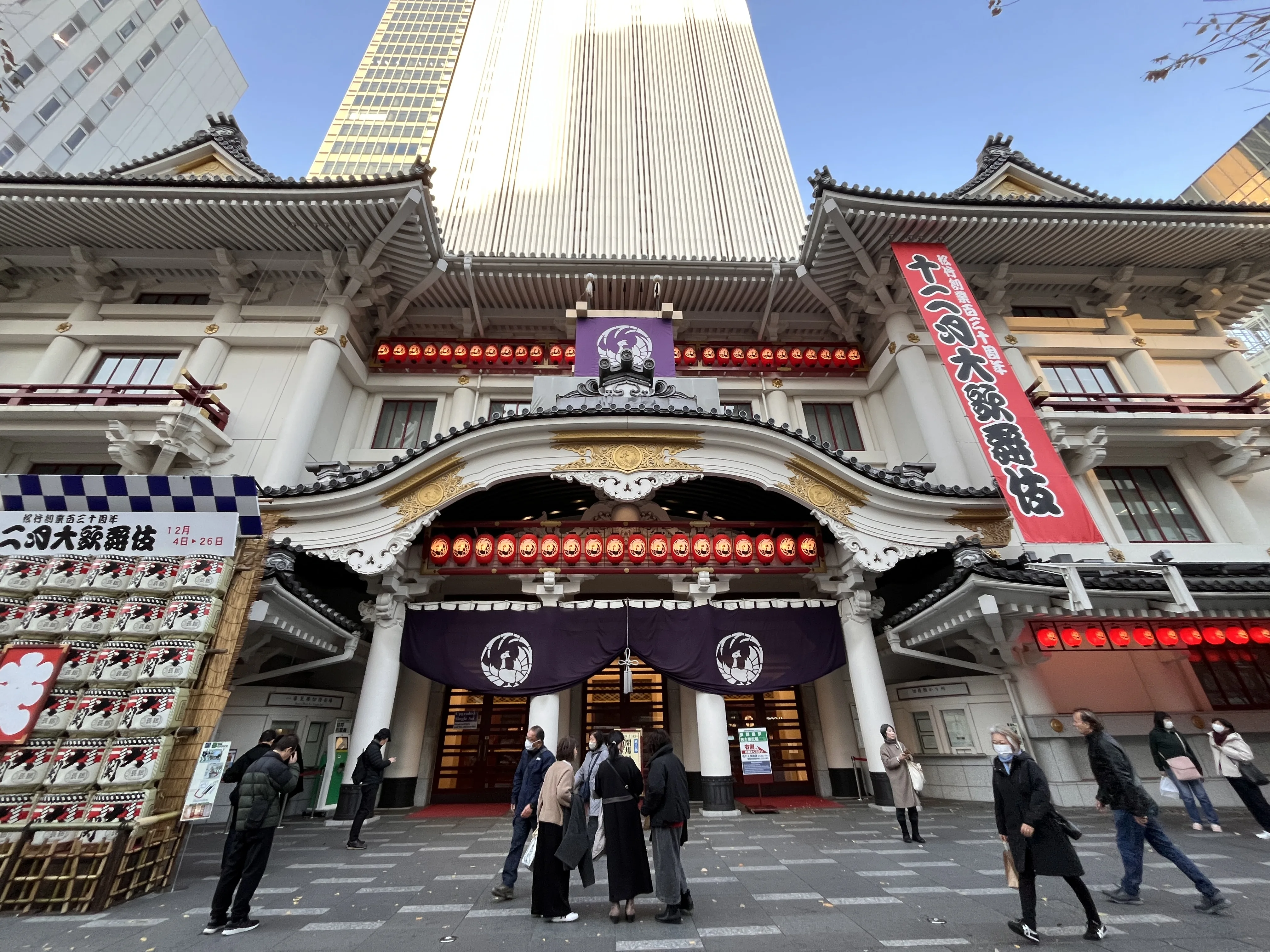 Full view of Kabukiza Theatre