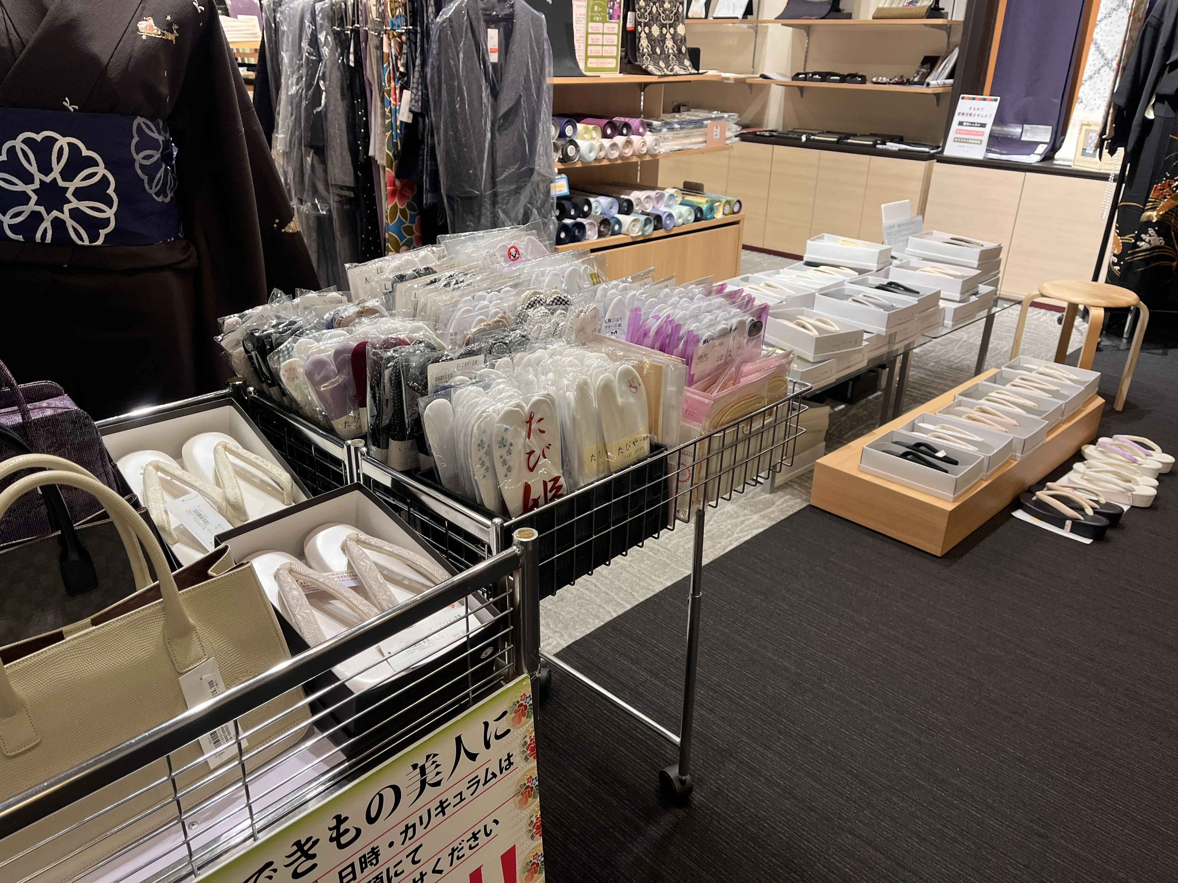 Tabi socks at Kabukiza