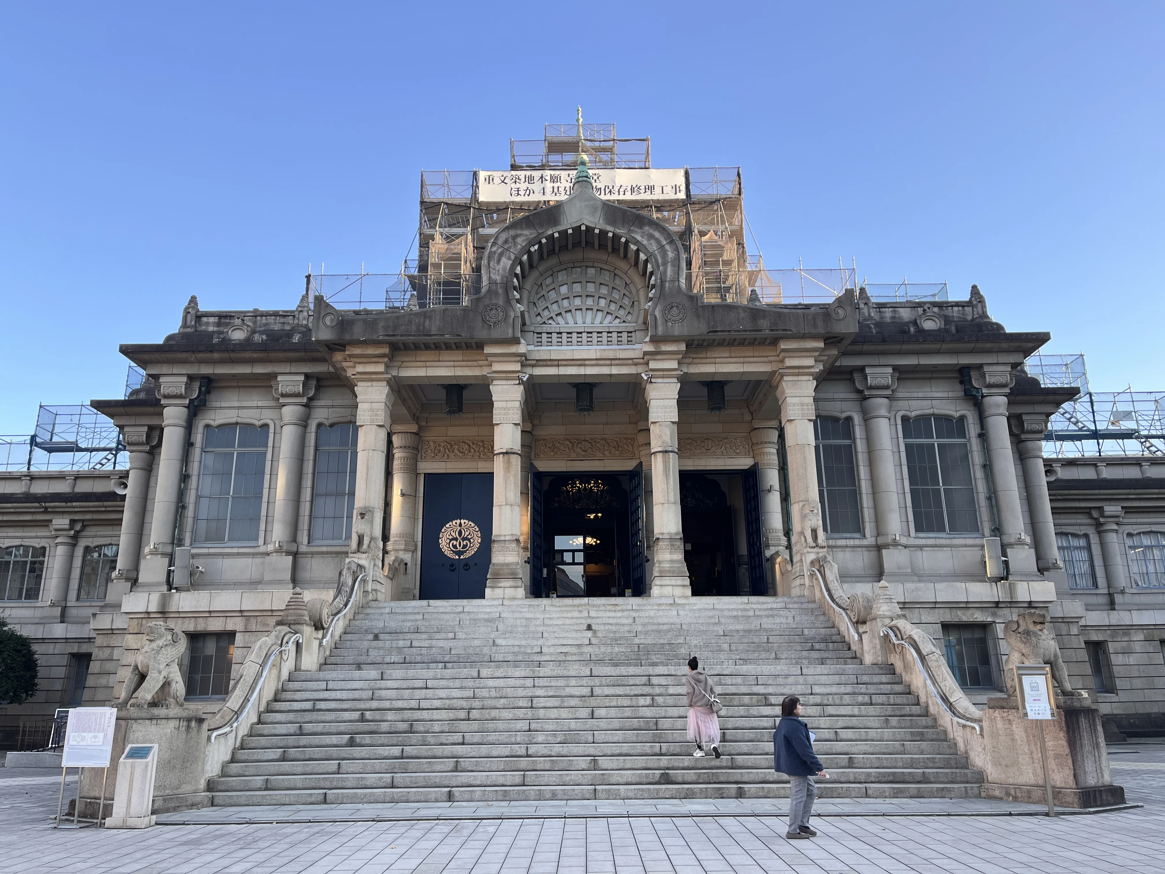 Front view of Tsukiji Hongwanji
