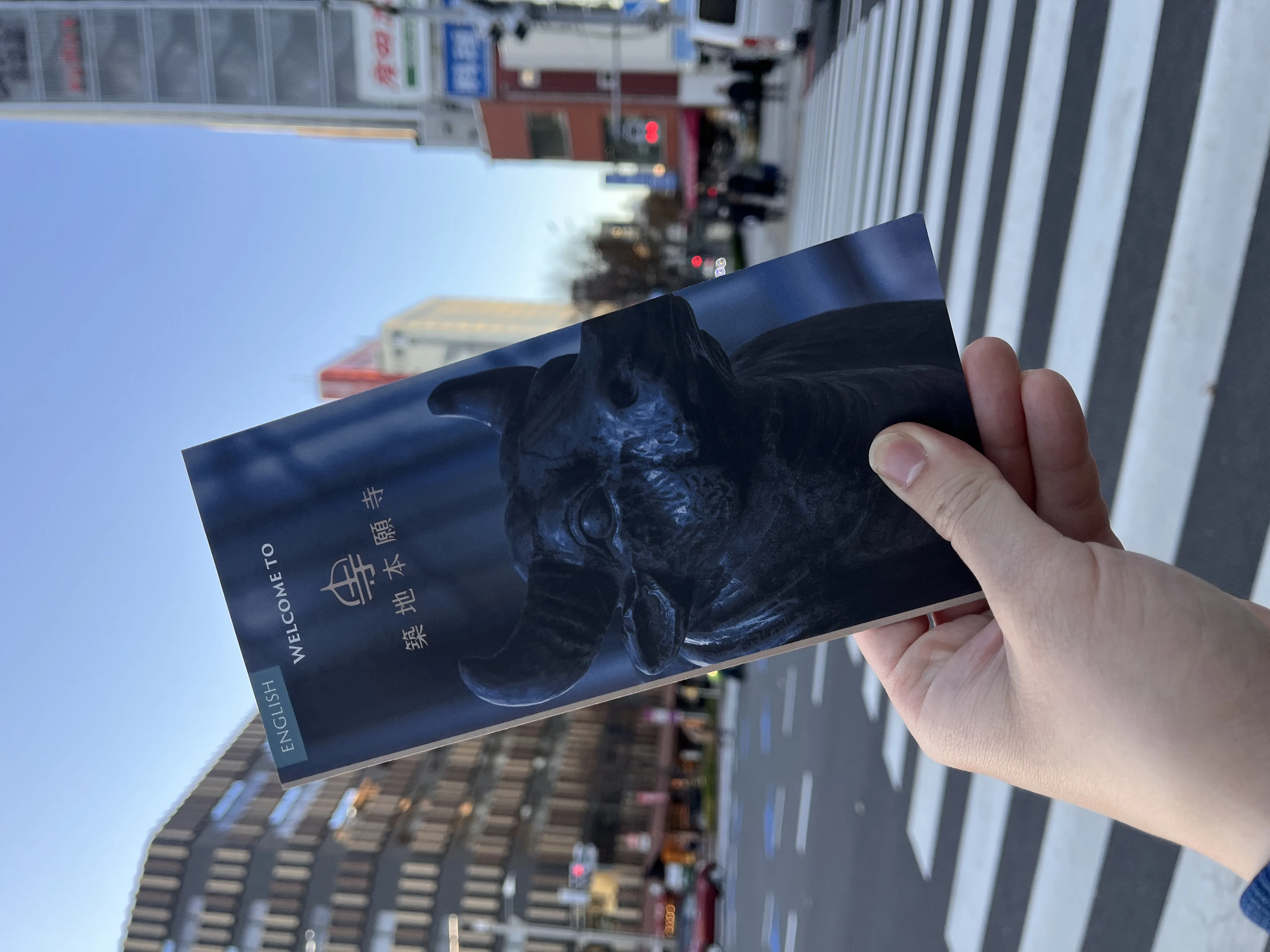 English pamphlet at Tsukiji Hongwanji